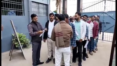 शेखपुरा: जिला के विभिन्न परीक्षा केंद्रों पर पुलिस अवर निरीक्षक भर्ती परीक्षा हुई शुरू ,सघन तलाशी के बाद दिया जा रहा प्रवेश