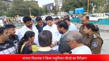 इंदौर: नवनिर्वाचित विधायक गोलू शुक्ला ने किया मधुमिलन का निरीक्षण, चौराहे पर किए जा रहे हैं विकास कार्यों के संबंध में कई चर्चा