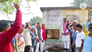 ओरमांझी: गागी ग्राम में पुराना तालाब पर छठ घाट एवं स्नानागार निर्माण कार्य का किया गया शिलान्यास