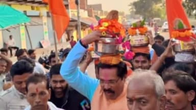 पवई: हरदुआ ग्राम पहुंचे अक्षत कलश पवई विधायक ने सिर पर कलश रखकर किया भ्रमण