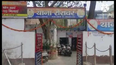 कोल: थाना रोरावर के अंतर्गत युवक द्वारा नाबालिक लड़की को अपने साथ बहला फुसला कर ले जाने का मामला आया सामने