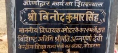 98 लाख की लागत से सिमराढाब गाँव  में  पुनर्निर्माण किया जायेगा  तालाब