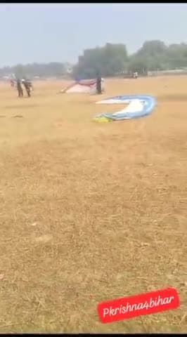 फारबिसगंज हवाई अड्डे पर से दो पैराशूट का सफल उड़ान भरा गया है