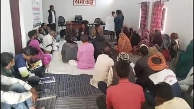 देवेंद्रनगर: ग्राम पंचायत दिया में जीपीडीपी प्रशिक्षण का हुआ आयोजन जन भागीदारी से बनेगी ग्राम कार्ययोजन।