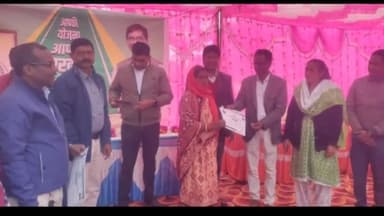 बानो: बानो सोय में आपकी योजना आपकी सरकार आपके द्वार कार्यक्रम का आयोजन,तीन एका नब्बे आवेदन ग्रामीणों ने किए जमा