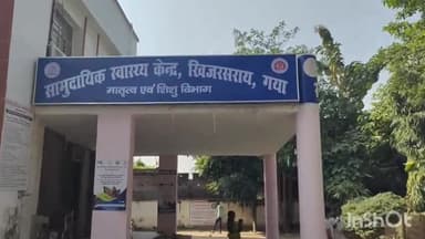 खिजरसराय: सैदपुर बाजार में भैंसुर ने भभू को पीटा अस्पताल में भर्ती