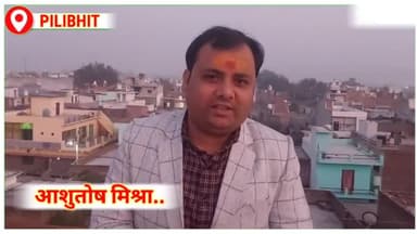 बीसलपुर: बीसलपुर के गांव चुटकुना में संदिग्ध परिस्थितियों में युवक की मौत, घर के बाहर दरवाजे पर पड़ा मिला युवक का शव