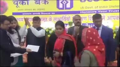 खगौल: खगौल रोड स्थित सामुदायिक भवन में यूको बैंक की ओर से स्वयं सहायता समूह के लिए ऋण शिविर का आयोजन किया गया