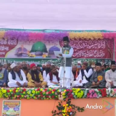 पतरातू: ए दार ए सरिया का तहरीके बेदारी वइसलाही मुआयसारा कॉन्फ्रेंस का हुआ आयोजन सम्पन