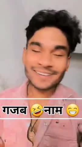 Kadu😮 Nam🤣 new #funny #jokes #video #trending #short #rahulraj51 #reelsforyou