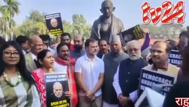 राहुल गांधी में सस्पेंड सांसदों के समर्थन में गांधी प्रतिमा के सामने किया प्रदर्शन मल्लिकार्जुन मौजूद ।