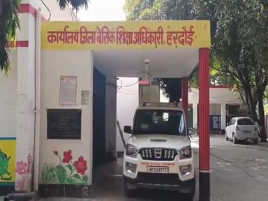 हरदोई: खण्ड शिक्षा अधिकारी बेहन्दर पर दलालों को गोपनीय सूचनाएं देने के आरोप में शहर कोतवाली में एफआईआर दर्ज