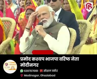 PM Modi Varanasi Visit: पीएम मोदी ने महिला को दिया चुनाव लड़ने का ऑफर, क्या मिला जवाब