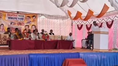 पवई: पवई जनपद पंचायत की 2 ग्राम पंचायत में विकसित भारत संकल्प यात्रा कार्यक्रम हुआ आयोजित