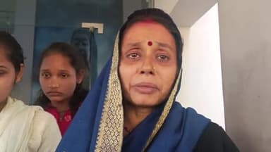 गोपालगंज: दानापुर गांव निवासी मनोज साह हत्याकांड मामले मुख्य आरोपित नेहा कुमारी की मां ने कहा पुलिस ने पिटाई कर थोपा हत्या का आरोप