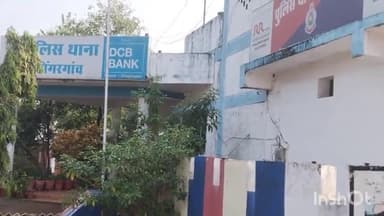 डोंगरगांव: डोंगरगांव पुलिस ने आबकारी एक्ट के तहत की कार्रवाई, आतरगांव से एक आरोपी गिरफ्तार