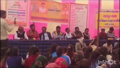 पिछोर: बामोर डामरौन में विकसित भारत संकल्प यात्रा कार्यक्रम का हुआ आयोजन