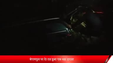 मेरठ: बेगामपुल पर बाइक सवार युवक को बचाने के चक्कर में फॉर्च्यूनर कार अनियंत्रित होकर आबू नाला में गिरी