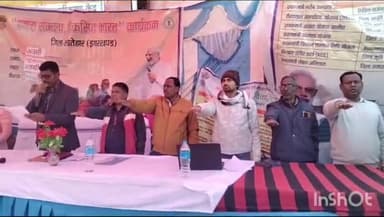 महुआडांड़: महुआड़ाड़ अक्सी व चैनपुर पंचायत में विकसित भारत संकल्प यात्रा कार्यक्रम का किया गया आयोजन