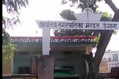 डेगाना: तहसील में डीएलबी ने नगरपालिका द्वारा दुकानों को सीज करने पर लगाई रोक, शिवराज ने संभाला नगरपालिका ईओ का पदभार