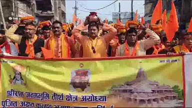 जलालगढ़: जलालगढ़ में श्री राम जन्म भूमि तीर्थ स्थल अयोध्या से आयें कलश यात्रा में हजारों हजार श्रद्धालुओं ने भाग लिया।