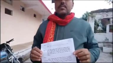 देवेंद्रनगर: सलेहा मे राष्ट्रीय ग्रामीण आजीविका मिशन मे भ्रष्टाचार की जांच की मांग को लेकर जिला पंचायत CEO को सौंपा ज्ञापन।