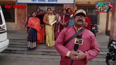 एग्यारकुंड प्रखंड मेडा पंचायत के  लोगों का उजड रहा धर। सरकार से आग्रह है कि घर दें गरीब कहां जाए