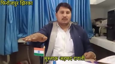 मुस्ताक अहमद रावली ने कि तिरंगा सेना जॉइन#public app#folowers#like#virelvedo