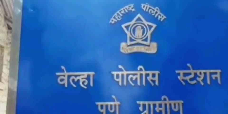 वेल्हे: रांजणे येथे तारा चोरी करणाऱ्या ६ जणांवर वेल्हे पोलिसांत गुन्हा दाखल; ७ लाख ५१ हजारांचा मुद्देमाल जप्त