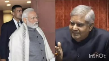 अंबिकापुर /नई दिल्ली प्रधानमंत्री श्री नरेंद्र मोदी ने उपराष्ट्रपति जगदीप धनखड से बात की मिमिक्री के मुद्दे पर दुख जताया