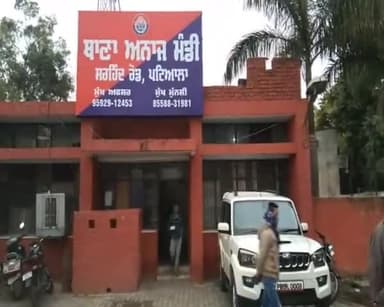 ਪਟਿਆਲਾ: ਪਟਿਆਲਾ ਦੀ ਥਾਣਾ ਅਨਾਜ ਮੰਡੀ ਪੁਲਿਸ ਨੇ ਇੱਕ ਵਿਅਕਤੀ ਕੋਲੋ 1050 ਰੁਪਏ ਬਰਾਮਦ ਕਰ ਦੜਾ ਸਟਾ ਅਧੀਨ ਮਾਮਲਾ ਦਰਜ ਕੀਤਾ