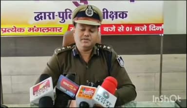 चितरंगी: पुलिस अधीक्षक सिंगरौली में जनसुनवाई की जानकारी लेने के लिए जारी किया हेल्पलाइन नंबर