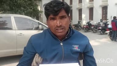 मोहम्मदी: हरदमा निवासी पीड़ित ने पुलिस अधीक्षक को प्रार्थना पत्र देकर इंडियन बैंक के कर्मचारियों पर पैसा निकालने का लगाया आरोप