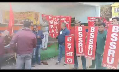 धनबाद/केंदुआडीह: जीएसटी और कालाबाजारी को लेकर  दवा विक्रेता प्रतिनिधियों का रणधीर वर्मा चौक पर विरोध प्रदर्शन