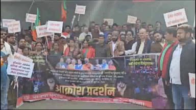 धनबाद/केंदुआडीह: उपराष्ट्रपति की मिमिक्री को लेकर भाजपा ने जिला परिषद कार्यालय से रणधीर वर्मा चौक तक निकाली जनाक्रोश रैली