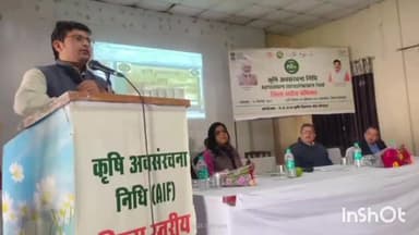 होशंगाबाद नगर: पवारखेड़ा में कृषि अवसंरचना निधि योजना व एमपी फार्म गेट एप की एक दिवसीय कार्यशाला में शामिल हुए कलेक्टर