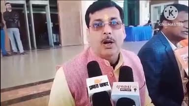 ओरमांझी: विधानसभा परिसर में भाजपा विधायक अनंत ओझा ने नियोजन नीति को लेकर दी प्रतिक्रिया