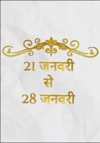 हिन्दु स्वाभिमान बिहार स्थापना दिवस समारोह 
#hindu #swabhiman #hinduism #proudtobehindu #hinduunity #mahamandeleshwar