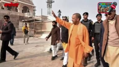 अयोध्या राम मंदिर उद्घाटन से पहले बड़ा फैसला होटलों की सभी बुकिंग होगी कैंसिल, जानें