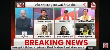 PRIME tv NEWS पर.....
यह I.N.D.I.A गठबंधन भ्रष्टाचार को बढ़ाने ......
#oprajbhar #arvindrajbhar07 #SBSP4INDIA #BJP4India #INCIndia #samajwadiparty Prime Tv  #yadavakhilesh 
#myogiadityanath #AmitShah #narendramodi