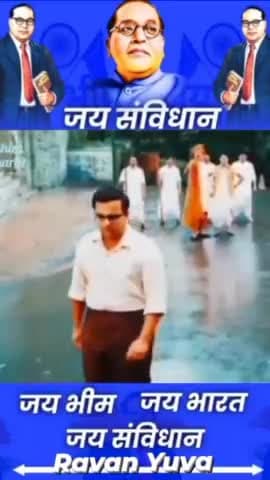 बहुजन समाज के अधिकारियों #जो संविधानिक पद पर बैठ के समाज का हक अधिकार मत