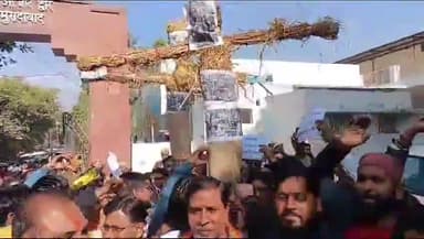 मुरादाबाद: कलेक्ट्रेट परिसर के बाहर बीजेपी नेताओं ने राहुल गांधी और सांसद कल्याण बनर्जी का किया पुतला दहन