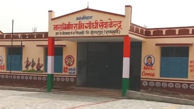 चिखली: 'विकसित भारत संकल्प यात्रा' 22 दिसंबर को पहुंचेगी बोरमाता, सरकारी योजनाओं के लिए होंगे रजिस्ट्रेशन