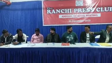 कांके: रांची के करम टोली स्थित द रांची प्रेस क्लब की वार्षिक आमसभा की हुई बैठक