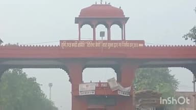 बारां: जिला अस्पताल रोड स्थित कृषि उपज मंडी में यह रहे आज के कृषि जिंसों के भाव