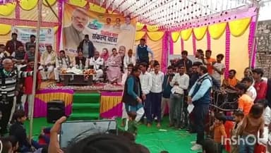 कोलारस: विकसित भारत संकल्प यात्रा कार्यक्रम का कार्या गांव में हुआ आयोजन, विधायक महेंद्र सिंह यादव हुए शामिल