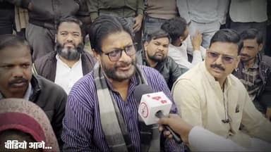 साहब पूरा परिवार मर जाएगा! झांसी के ग्रासलैंड में करीब 250 मजदूर का वेतन ठेकेदार खा गया इलाइट चौराहे पर इकठ्ठा होकर....