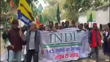 गिरिडीह: विपक्षी दलों के सांसदों के निलंबन के विरोध में INDIA गठबंधन के लोगों ने टावर चौक पर धरना देते हुए किया प्रदर्शन।