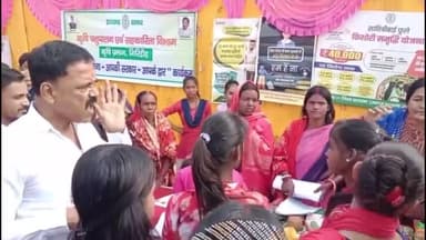 गिरिडीह: मंगरोडीह और पूर्णानगर में आयोजित आपकी योजना आपकी सरकार आपके द्वार कार्यक्रम में शामिल हुए विधायक सुदीब्य कुमार सोनू।