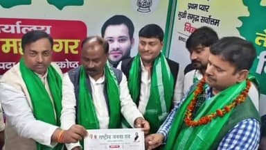 गोरौल: नारायणपुर वेदौलिया के दीपक कुमार को बनाया गया राजद आपदा प्रबंधन प्रकोष्ठ का प्रदेश सचिव, लोगों ने दी बधाई